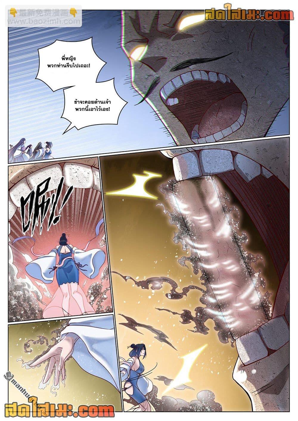 Manga-lc-com อ่านมังงะ อ่านการ์ตูน ออนไลน์ ฟรี Bailian Chengshen ตอนที่ 1 2 3 4 5 6 7 8 9 10 11 12 13 14 ฟรี ไม่มีโฆษณา Manga-lc - อ่าน มังงะ อ่าน การ์ตูน ออนไลน์ อ่านมังงะ ฟรี