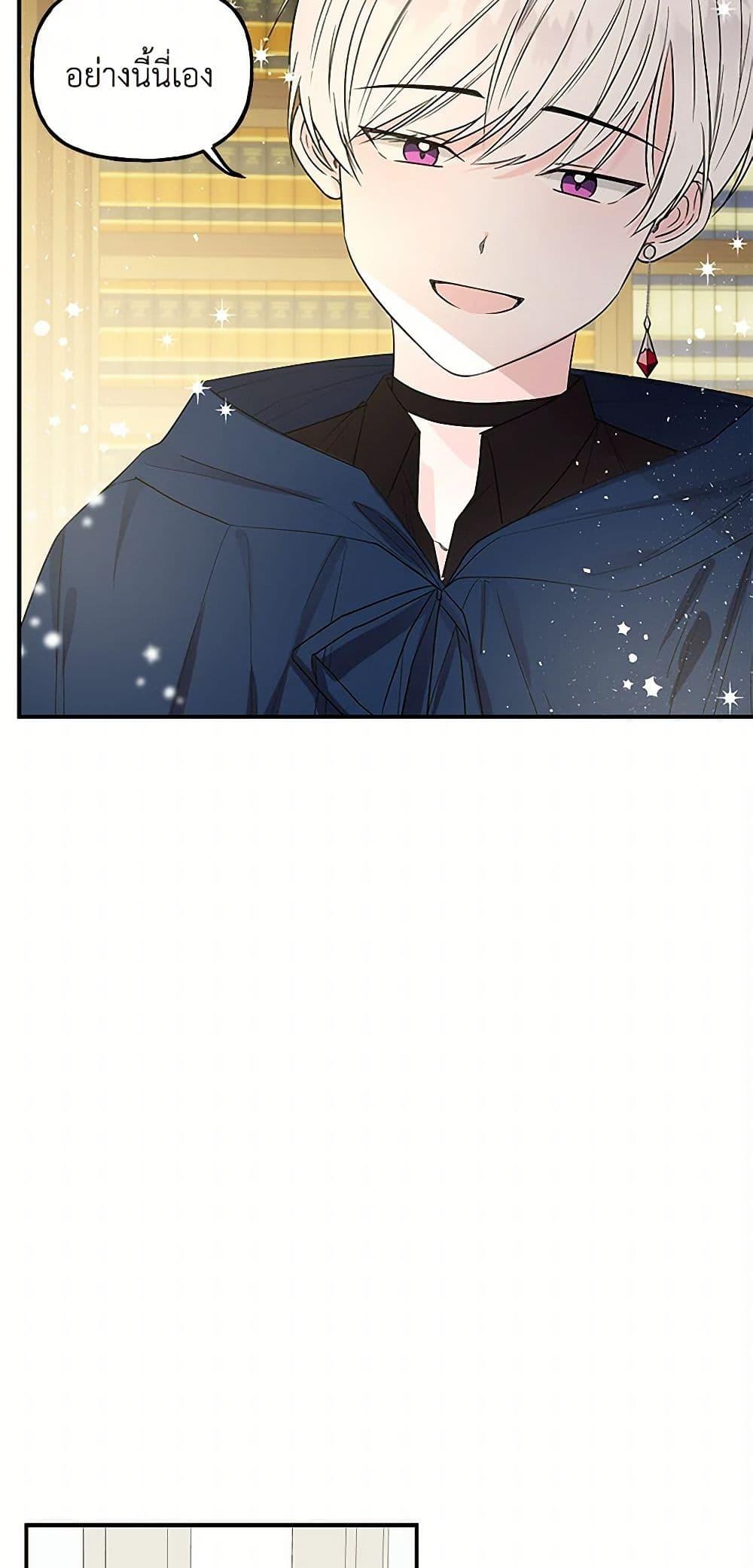 Manga-lc-com อ่านมังงะ อ่านการ์ตูน ออนไลน์ ฟรี Daughter of the Archmage ตอนที่ 1 2 3 4 5 6 7 8 9 10 11 12 13 14 ฟรี ไม่มีโฆษณา Manga-lc - อ่าน มังงะ อ่าน การ์ตูน ออนไลน์ อ่านมังงะ ฟรี