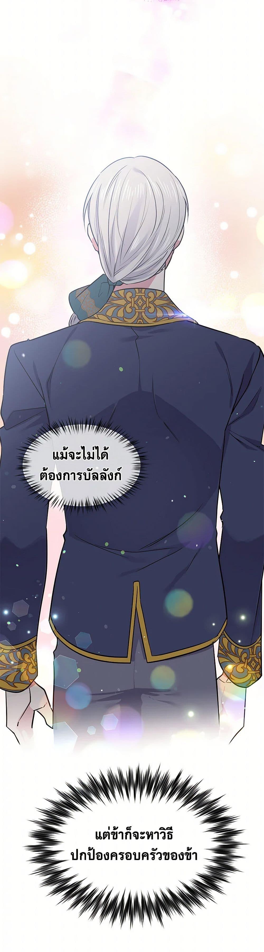 Manga-lc-com อ่านมังงะ อ่านการ์ตูน ออนไลน์ ฟรี My Goal is to Live a Long ตอนที่ 1 2 3 4 5 6 7 8 9 10 11 12 13 14 ฟรี ไม่มีโฆษณา Manga-lc - อ่าน มังงะ อ่าน การ์ตูน ออนไลน์ อ่านมังงะ ฟรี