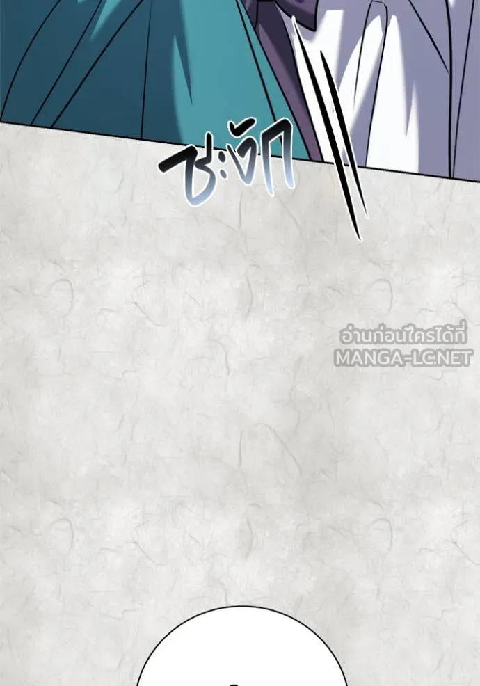 ออร่าดาราอัจฉริยะ ตอนที่ 70 รูปที่ 70