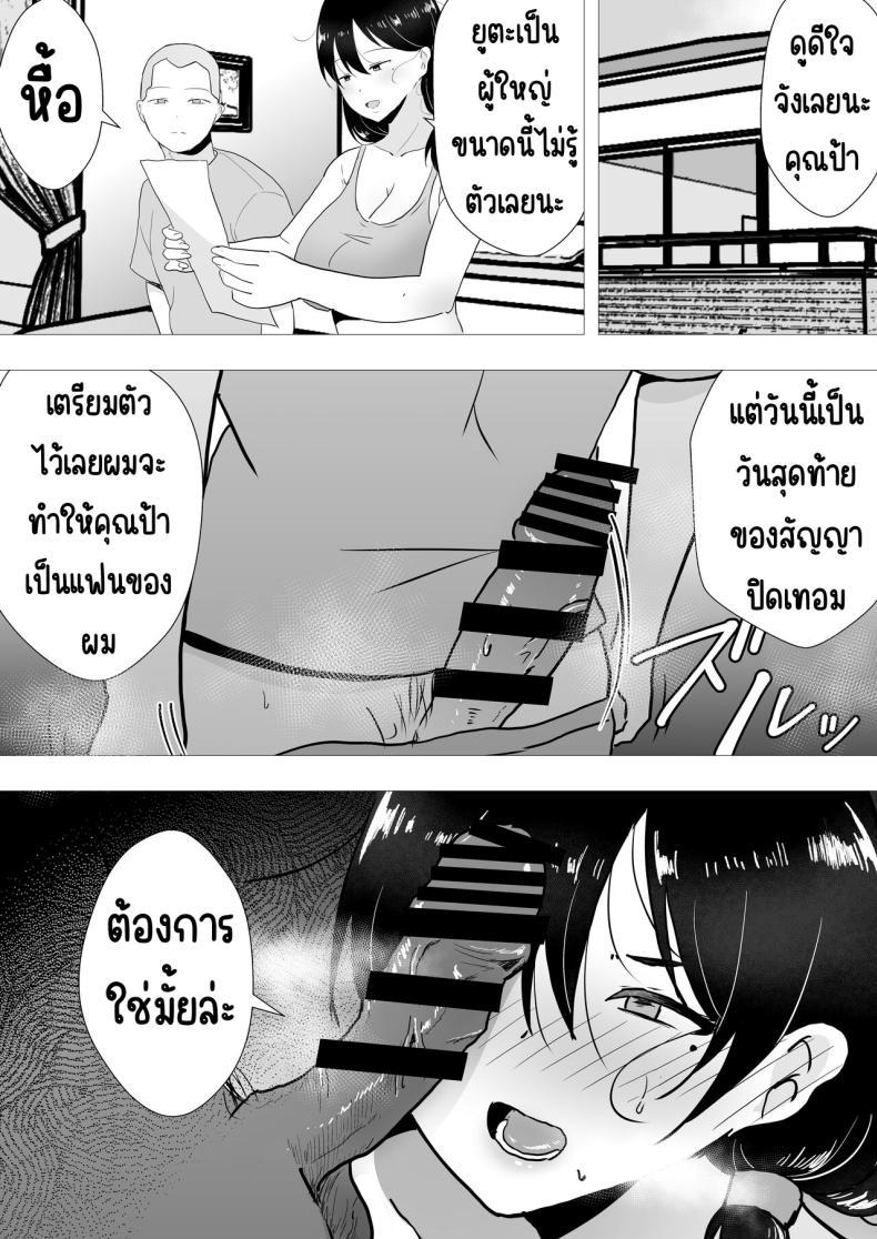 Doujin-Lc- อ่าน โดจิน มังฮวา เกาหลี ญี่ปุ่น จีน แปลไทย แม่สุดรักกับเพื่อนสุดโง่ [tarobaumu] TomoKano Kaa-chan~ Daisuki na Ore no Hahaoya wa Aho na Shinyuu no Kanojo~ ตอนที่ 1 2 3 4 5 6 7 8 9 10 11 12 13 14 ฟรี ไม่มีโฆษณา อ่าน โดจิน Manhwa เกาหลี ญี่ปุ่น จีน เรามีครบ คัดมาให้เน้นๆ โดจิน 18+ รับประกันความฟินโดย  Doujin Lc