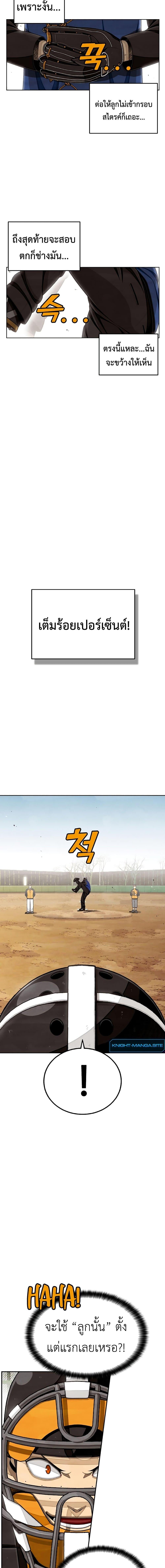 Manga-lc-com อ่านมังงะ อ่านการ์ตูน ออนไลน์ ฟรี Not Over ตอนที่ 1 2 3 4 5 6 7 8 9 10 11 12 13 14 ฟรี ไม่มีโฆษณา Manga-lc - อ่าน มังงะ อ่าน การ์ตูน ออนไลน์ อ่านมังงะ ฟรี