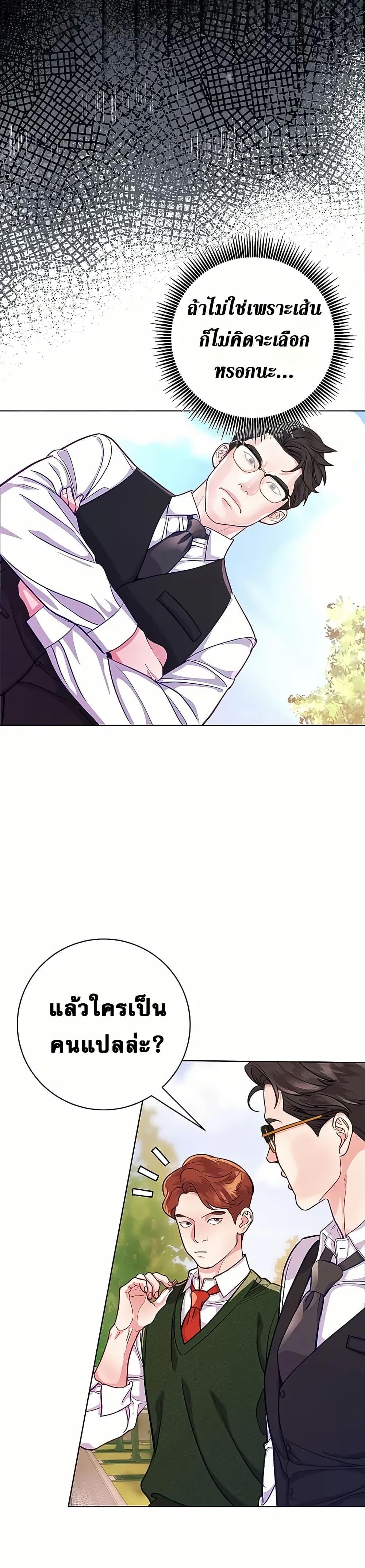 Manga-lc-com อ่านมังงะ อ่านการ์ตูน ออนไลน์ ฟรี An Extraordinary Lawyer’s Subspace ตอนที่ 1 2 3 4 5 6 7 8 9 10 11 12 13 14 ฟรี ไม่มีโฆษณา Manga-lc - อ่าน มังงะ อ่าน การ์ตูน ออนไลน์ อ่านมังงะ ฟรี