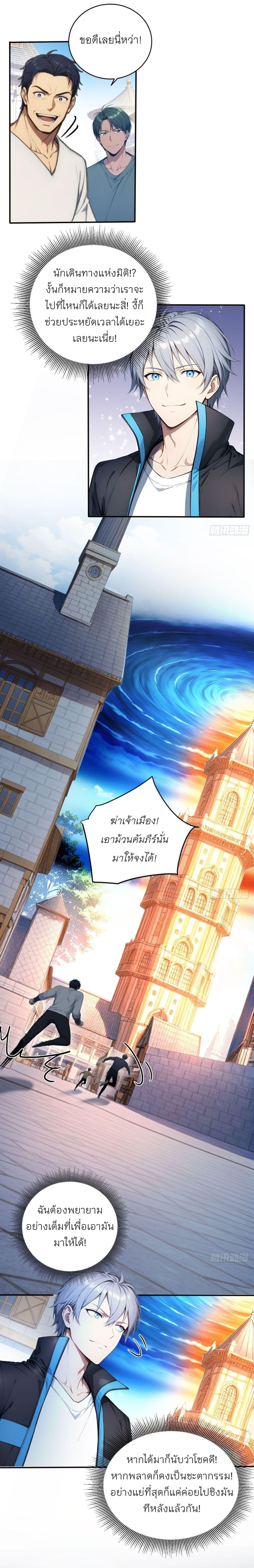 Manga-lc-com อ่านมังงะ อ่านการ์ตูน ออนไลน์ ฟรี Gods Of All People I Sacrificed Hundreds Of Millions Of Living Beings To Become A God ตอนที่ 1 2 3 4 5 6 7 8 9 10 11 12 13 14 ฟรี ไม่มีโฆษณา Manga-lc - อ่าน มังงะ อ่าน การ์ตูน ออนไลน์ อ่านมังงะ ฟรี