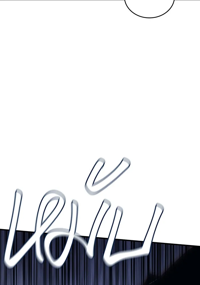 เกิดใหม่พร้อมพลังแห่งราชัน ตอนที่ 90 รูปที่ 139