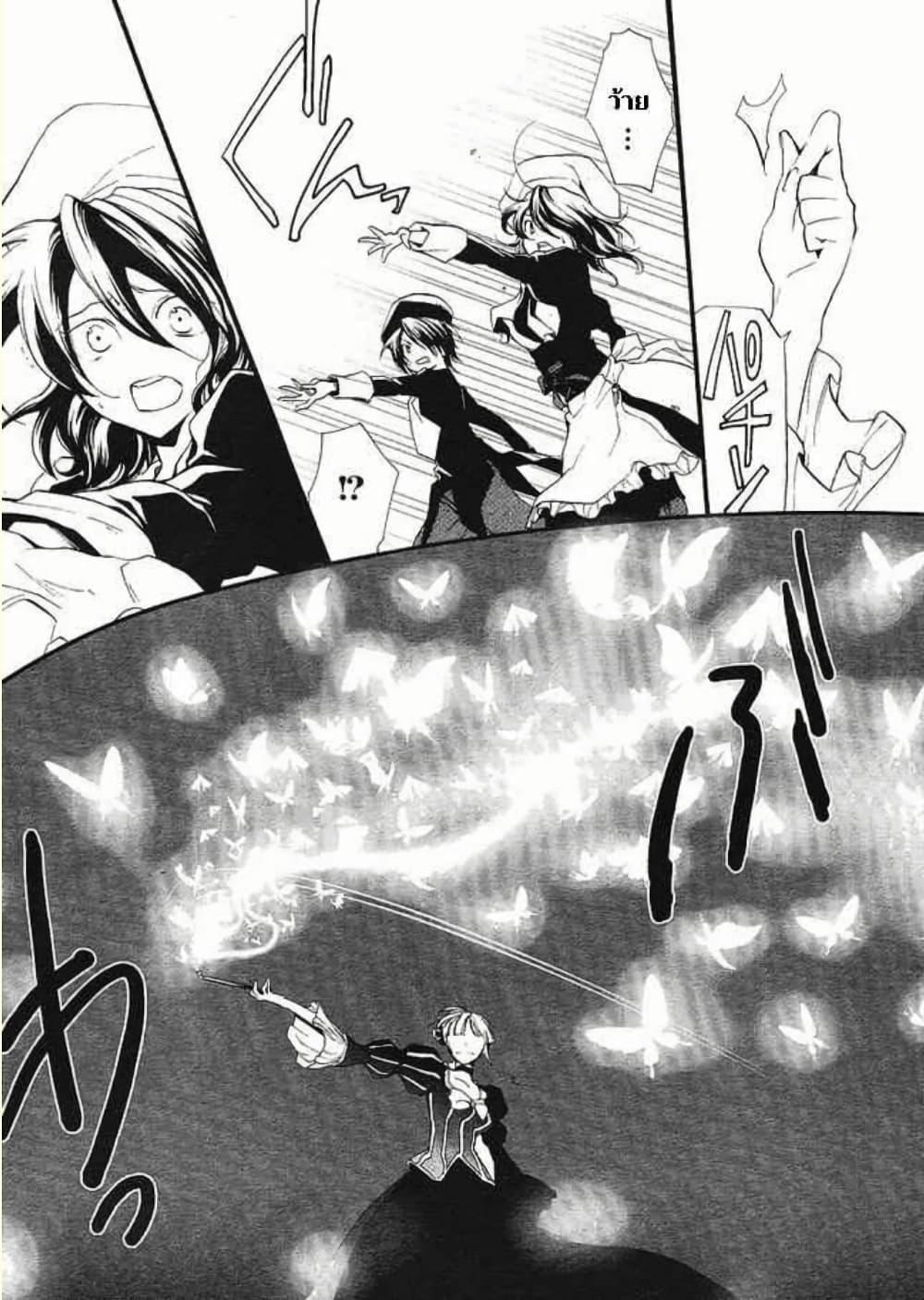 Manga-lc-com อ่านมังงะ อ่านการ์ตูน ออนไลน์ ฟรี Umineko no Naku Koro ni Episode 2 Turn of the Golden Witch ตอนที่ 1 2 3 4 5 6 7 8 9 10 11 12 13 14 ฟรี ไม่มีโฆษณา Manga-lc - อ่าน มังงะ อ่าน การ์ตูน ออนไลน์ อ่านมังงะ ฟรี