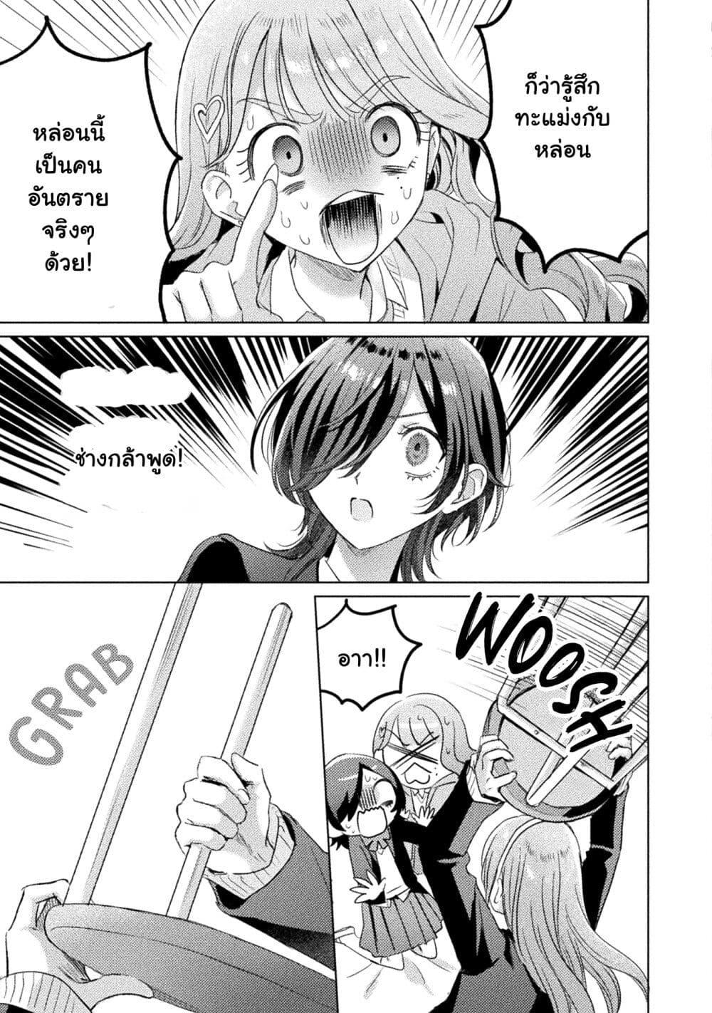 Manga-lc-com อ่านมังงะ อ่านการ์ตูน ออนไลน์ ฟรี Mietemasu yo! Aizawa-san ตอนที่ 1 2 3 4 5 6 7 8 9 10 11 12 13 14 ฟรี ไม่มีโฆษณา Manga-lc - อ่าน มังงะ อ่าน การ์ตูน ออนไลน์ อ่านมังงะ ฟรี