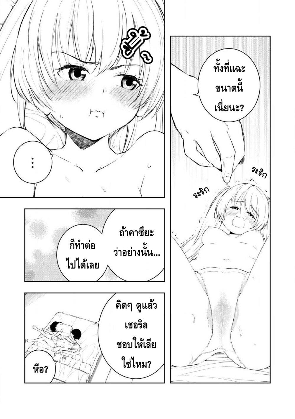 Manga-lc-com อ่านมังงะ อ่านการ์ตูน ออนไลน์ ฟรี Ore no Yubisaki de Nureru Sekai ตอนที่ 1 2 3 4 5 6 7 8 9 10 11 12 13 14 ฟรี ไม่มีโฆษณา Manga-lc - อ่าน มังงะ อ่าน การ์ตูน ออนไลน์ อ่านมังงะ ฟรี