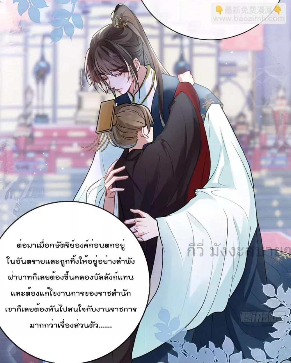Manga-lc-com อ่านมังงะ อ่านการ์ตูน ออนไลน์ ฟรี YouAreMyPrin ตอนที่ 1 2 3 4 5 6 7 8 9 10 11 12 13 14 ฟรี ไม่มีโฆษณา Manga-lc - อ่าน มังงะ อ่าน การ์ตูน ออนไลน์ อ่านมังงะ ฟรี