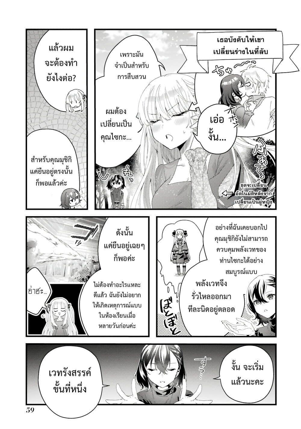 Manga-lc-com อ่านมังงะ อ่านการ์ตูน ออนไลน์ ฟรี King’s Proposal ตอนที่ 1 2 3 4 5 6 7 8 9 10 11 12 13 14 ฟรี ไม่มีโฆษณา Manga-lc - อ่าน มังงะ อ่าน การ์ตูน ออนไลน์ อ่านมังงะ ฟรี