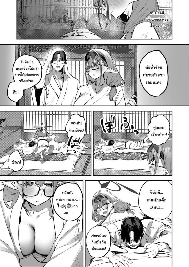 Doujin-Lc- อ่าน โดจิน มังฮวา เกาหลี ญี่ปุ่น จีน แปลไทย ช่วยลงโทษฉันอีกนะคะเซนเซย์ [Kawaraya-Koubou (Kawaraya)] Ore no Seito wa Succubus Kamo Shirenai My Student Could Be a Succubus (Blue Archive) ตอนที่ 1 2 3 4 5 6 7 8 9 10 11 12 13 14 ฟรี ไม่มีโฆษณา อ่าน โดจิน Manhwa เกาหลี ญี่ปุ่น จีน เรามีครบ คัดมาให้เน้นๆ โดจิน 18+ รับประกันความฟินโดย  Doujin Lc