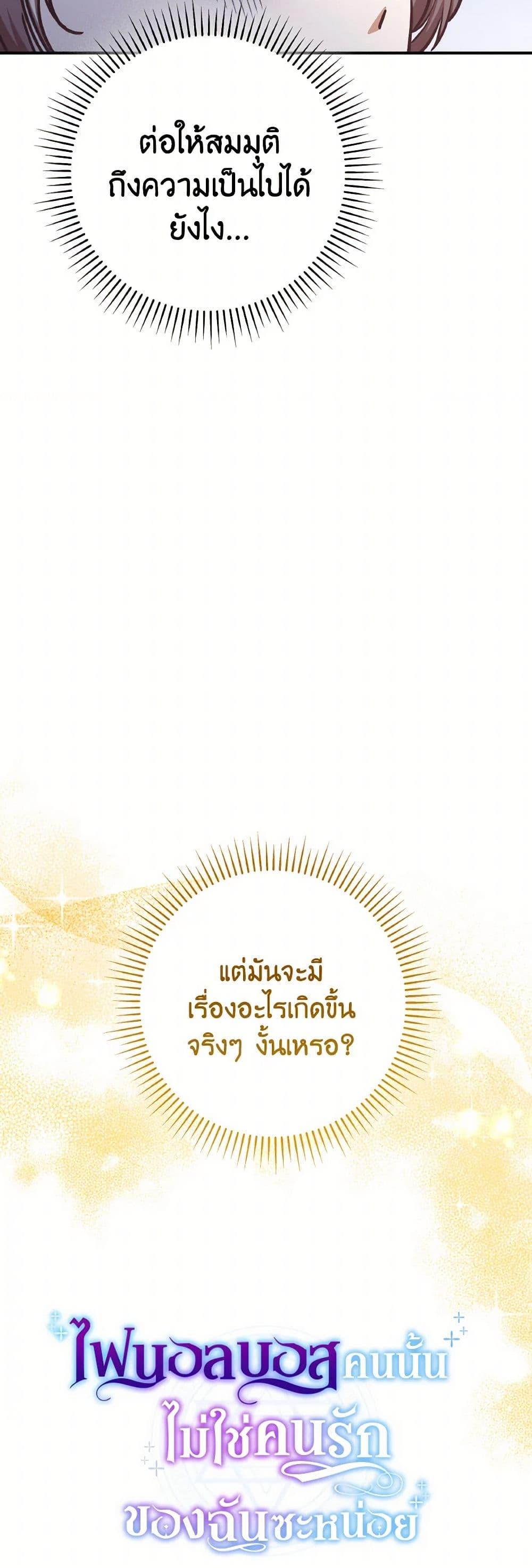 Manga-lc-com อ่านมังงะ อ่านการ์ตูน ออนไลน์ ฟรี I’m Not the Final Boss’ Lover ตอนที่ 1 2 3 4 5 6 7 8 9 10 11 12 13 14 ฟรี ไม่มีโฆษณา Manga-lc - อ่าน มังงะ อ่าน การ์ตูน ออนไลน์ อ่านมังงะ ฟรี