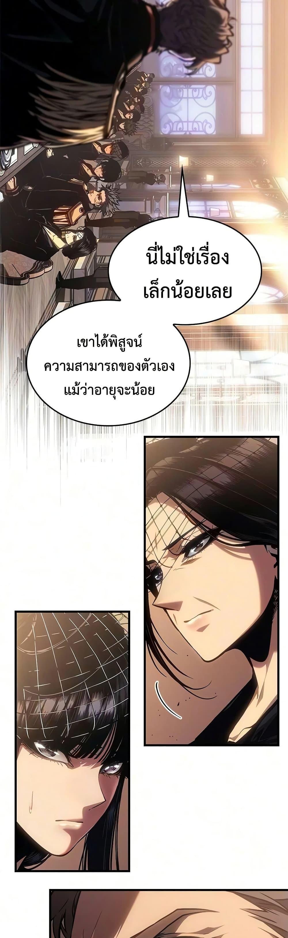 Manga-lc-com อ่านมังงะ อ่านการ์ตูน ออนไลน์ ฟรี Bad Bone Blood ตอนที่ 1 2 3 4 5 6 7 8 9 10 11 12 13 14 ฟรี ไม่มีโฆษณา Manga-lc - อ่าน มังงะ อ่าน การ์ตูน ออนไลน์ อ่านมังงะ ฟรี
