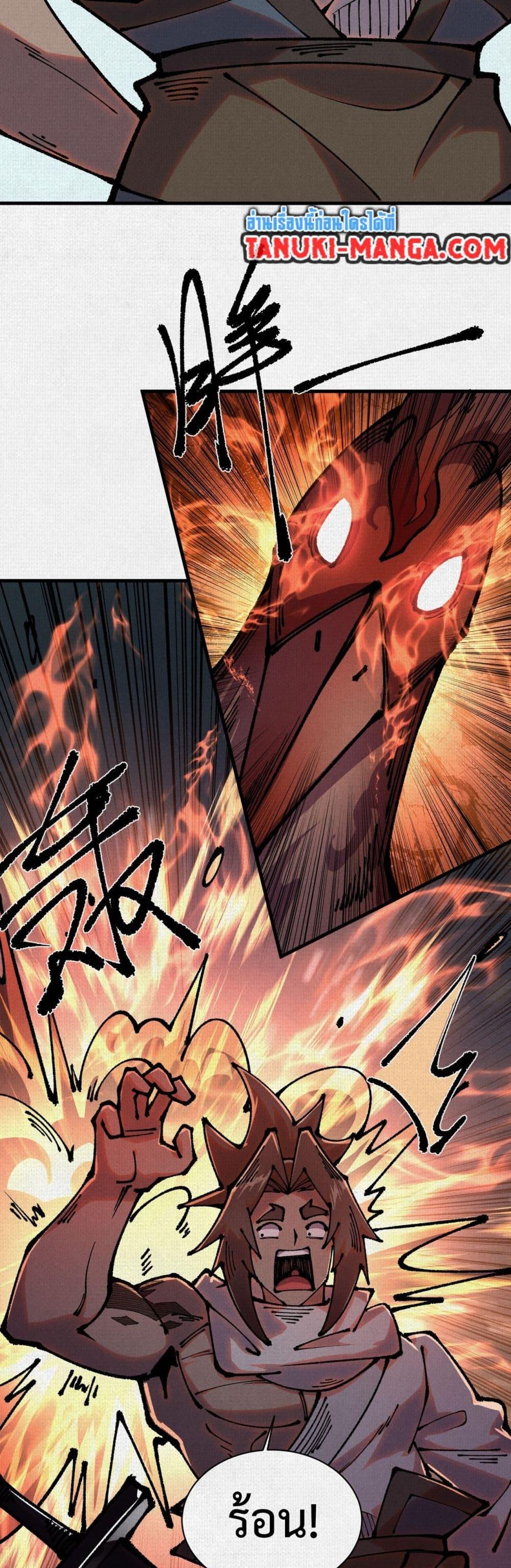 Manga-lc-com อ่านมังงะ อ่านการ์ตูน ออนไลน์ ฟรี Soul of Chi You ตอนที่ 1 2 3 4 5 6 7 8 9 10 11 12 13 14 ฟรี ไม่มีโฆษณา Manga-lc - อ่าน มังงะ อ่าน การ์ตูน ออนไลน์ อ่านมังงะ ฟรี