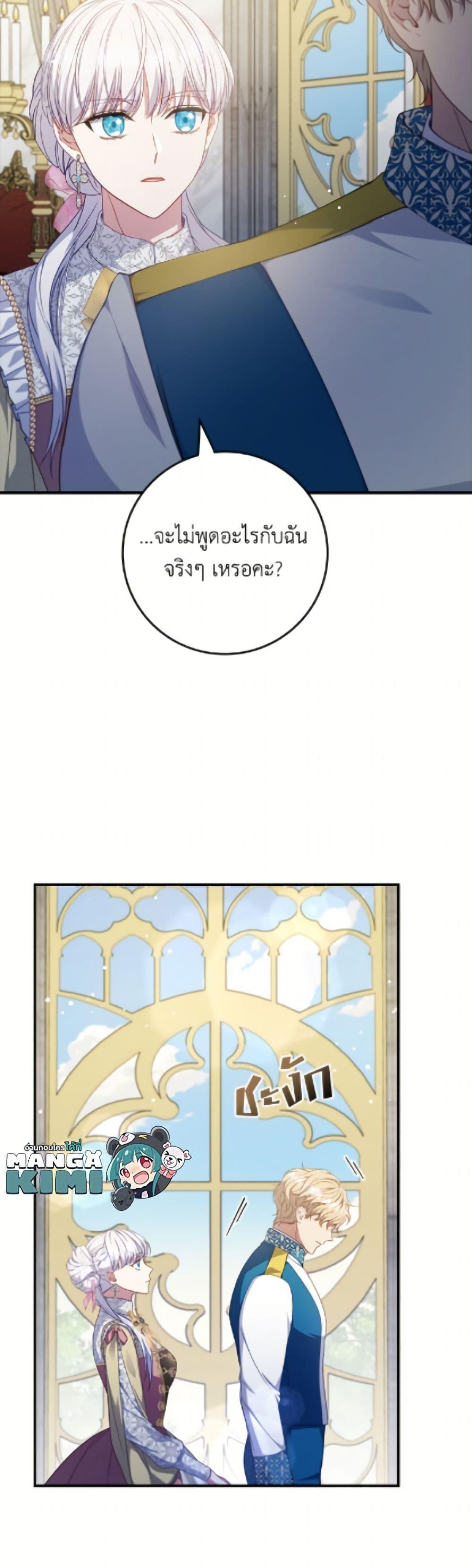 Manga-lc-com อ่านมังงะ อ่านการ์ตูน ออนไลน์ ฟรี Fakes Don’t Want To Be Real ตอนที่ 1 2 3 4 5 6 7 8 9 10 11 12 13 14 ฟรี ไม่มีโฆษณา Manga-lc - อ่าน มังงะ อ่าน การ์ตูน ออนไลน์ อ่านมังงะ ฟรี