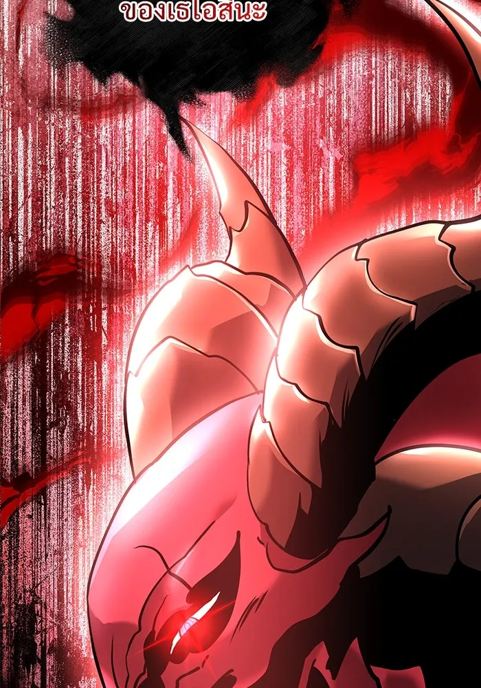 อัศวินดำล่าท้าเวลา ตอนที่ 84 รูปที่ 8