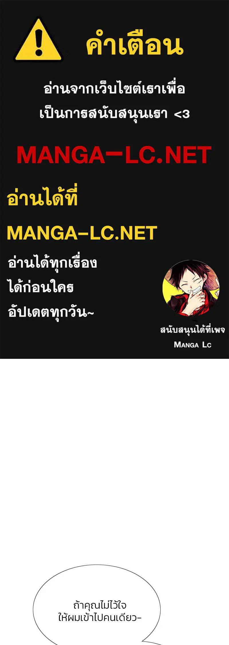 เซเรน่า ตอนที่ 20 รูปที่ 1