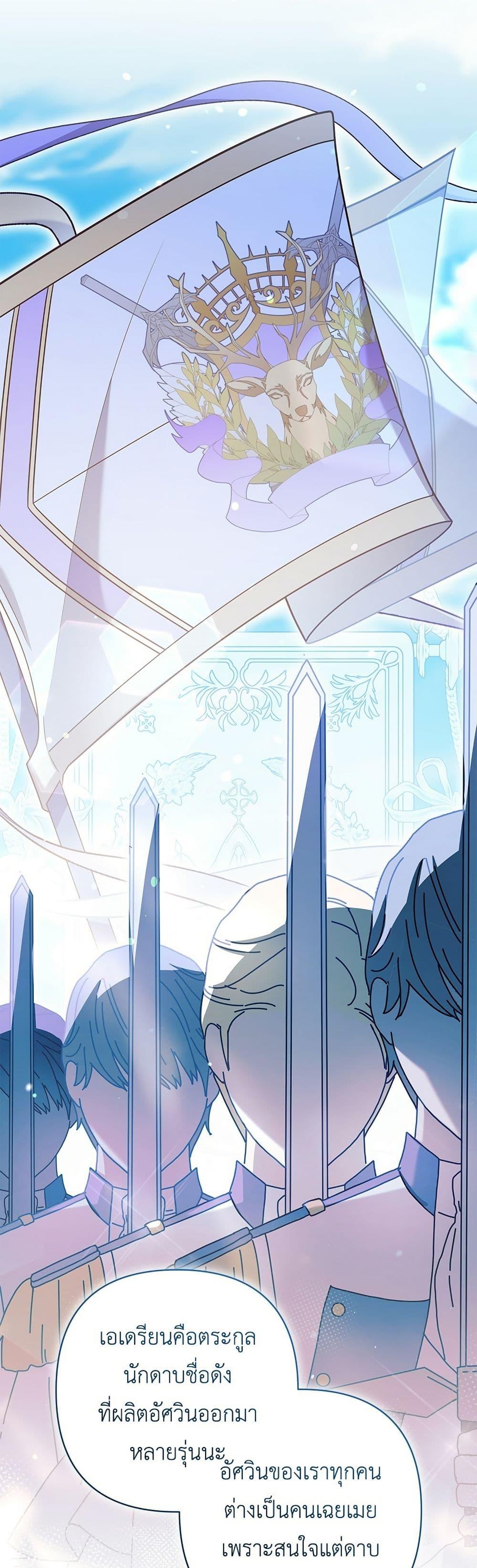 Manga-lc-com อ่านมังงะ อ่านการ์ตูน ออนไลน์ ฟรี The Youngest Daughter of the Legendary ตอนที่ 1 2 3 4 5 6 7 8 9 10 11 12 13 14 ฟรี ไม่มีโฆษณา Manga-lc - อ่าน มังงะ อ่าน การ์ตูน ออนไลน์ อ่านมังงะ ฟรี