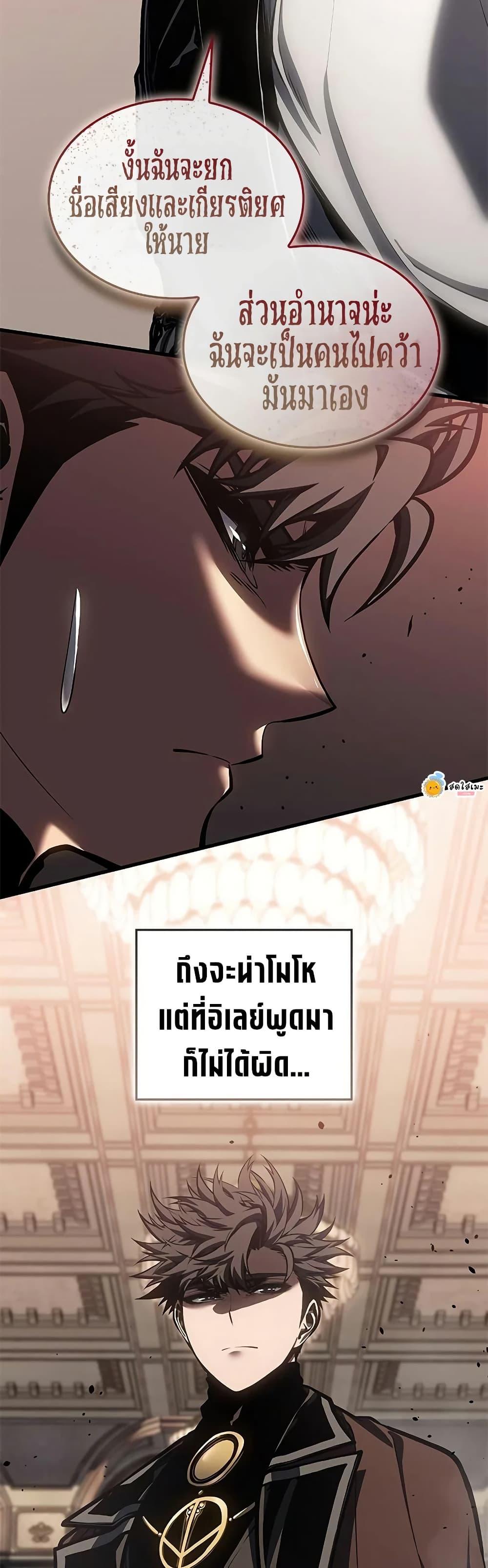 Manga-lc-com อ่านมังงะ อ่านการ์ตูน ออนไลน์ ฟรี Bad Bone Blood ตอนที่ 1 2 3 4 5 6 7 8 9 10 11 12 13 14 ฟรี ไม่มีโฆษณา Manga-lc - อ่าน มังงะ อ่าน การ์ตูน ออนไลน์ อ่านมังงะ ฟรี
