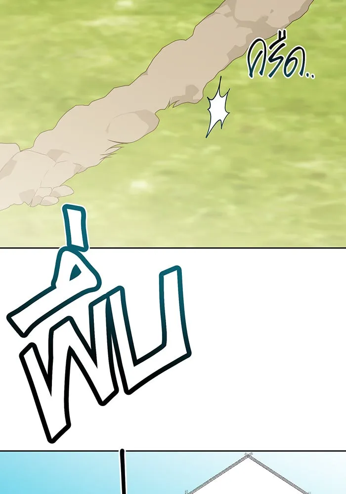 หนูน้อยทรราช ตอนที่ 56 รูปที่ 97