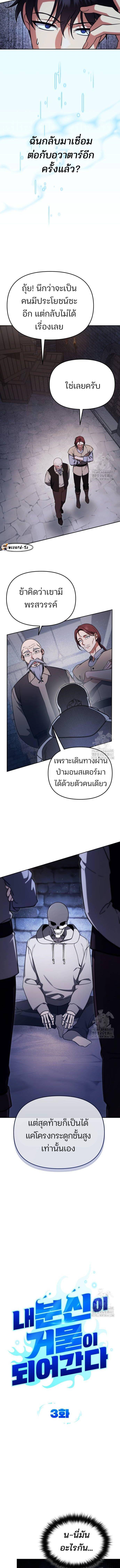 Manga-lc-com อ่านมังงะ อ่านการ์ตูน ออนไลน์ ฟรี My clone is becoming a giant ตอนที่ 1 2 3 4 5 6 7 8 9 10 11 12 13 14 ฟรี ไม่มีโฆษณา Manga-lc - อ่าน มังงะ อ่าน การ์ตูน ออนไลน์ อ่านมังงะ ฟรี