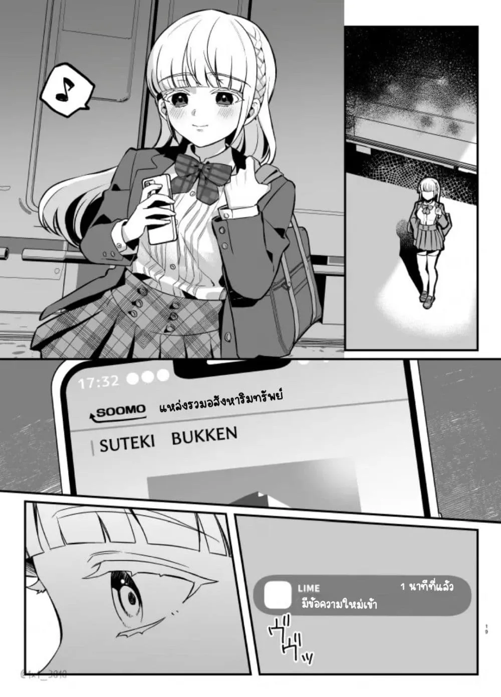 Manga-lc-com อ่านมังงะ อ่านการ์ตูน ออนไลน์ ฟรี Yandere-chan Kowai ตอนที่ 1 2 3 4 5 6 7 8 9 10 11 12 13 14 ฟรี ไม่มีโฆษณา Manga-lc - อ่าน มังงะ อ่าน การ์ตูน ออนไลน์ อ่านมังงะ ฟรี