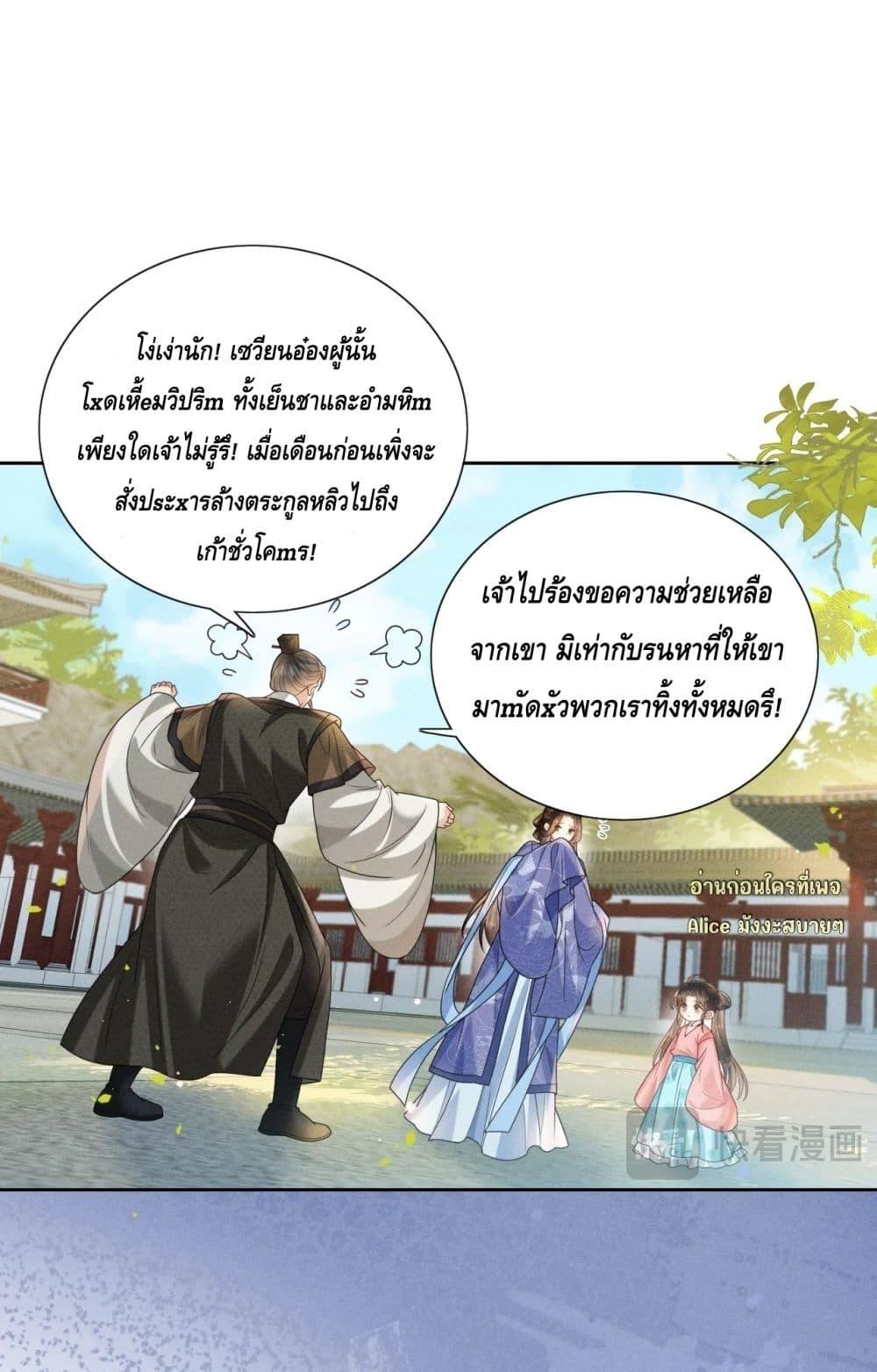Manga-lc-com อ่านมังงะ อ่านการ์ตูน ออนไลน์ ฟรี Mymasterisei ตอนที่ 1 2 3 4 5 6 7 8 9 10 11 12 13 14 ฟรี ไม่มีโฆษณา Manga-lc - อ่าน มังงะ อ่าน การ์ตูน ออนไลน์ อ่านมังงะ ฟรี