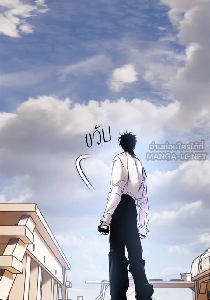 Return to Player ตอนที่ 169 รูปที่ 42