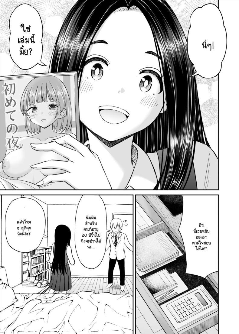 Doujin-Lc- อ่าน โดจิน มังฮวา เกาหลี ญี่ปุ่น จีน แปลไทย เรื่องที่อัจฉริยะไม่เข้าใจ [Kotorakku] Joushiki ga Ketsuraku Shiteiru Tonari no Seki no Tensai Shoujo ni Sei Kyouiku Suru Hanashi ตอนที่ 1 2 3 4 5 6 7 8 9 10 11 12 13 14 ฟรี ไม่มีโฆษณา อ่าน โดจิน Manhwa เกาหลี ญี่ปุ่น จีน เรามีครบ คัดมาให้เน้นๆ โดจิน 18+ รับประกันความฟินโดย  Doujin Lc