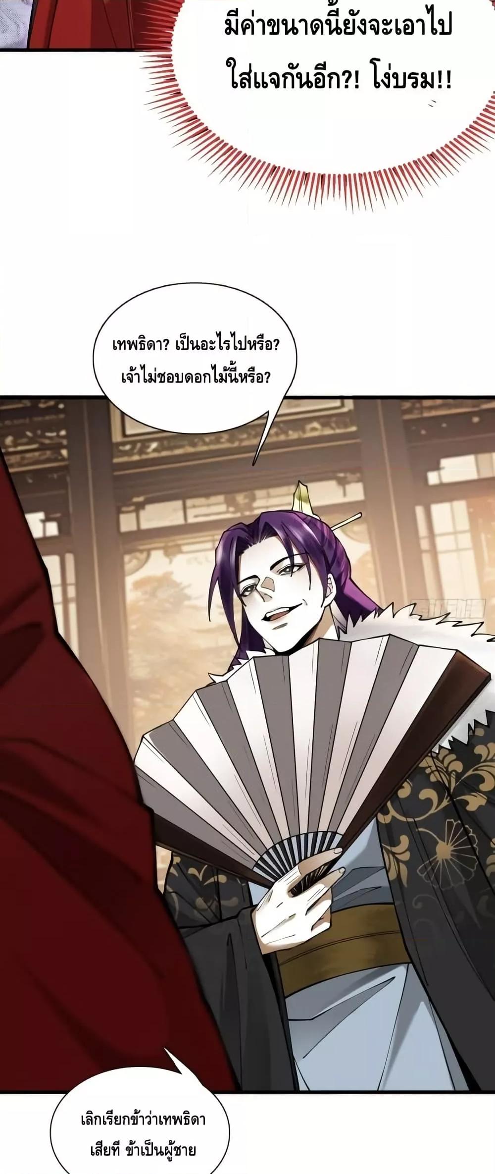 Manga-lc-com อ่านมังงะ อ่านการ์ตูน ออนไลน์ ฟรี MyCultivation ตอนที่ 1 2 3 4 5 6 7 8 9 10 11 12 13 14 ฟรี ไม่มีโฆษณา Manga-lc - อ่าน มังงะ อ่าน การ์ตูน ออนไลน์ อ่านมังงะ ฟรี