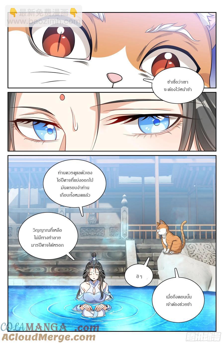 Manga-lc-com อ่านมังงะ อ่านการ์ตูน ออนไลน์ ฟรี Nightwatcher ตอนที่ 1 2 3 4 5 6 7 8 9 10 11 12 13 14 ฟรี ไม่มีโฆษณา Manga-lc - อ่าน มังงะ อ่าน การ์ตูน ออนไลน์ อ่านมังงะ ฟรี