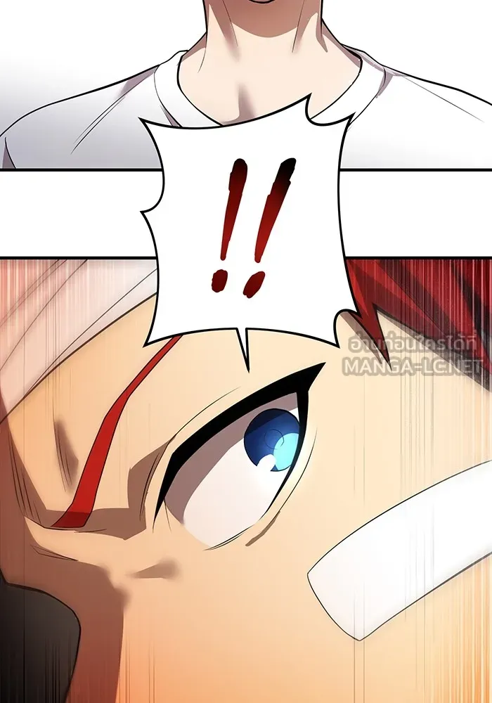 ฮันเตอร์สกิลโกง ตอนที่ 18 ทาบทาม รูปที่ 105