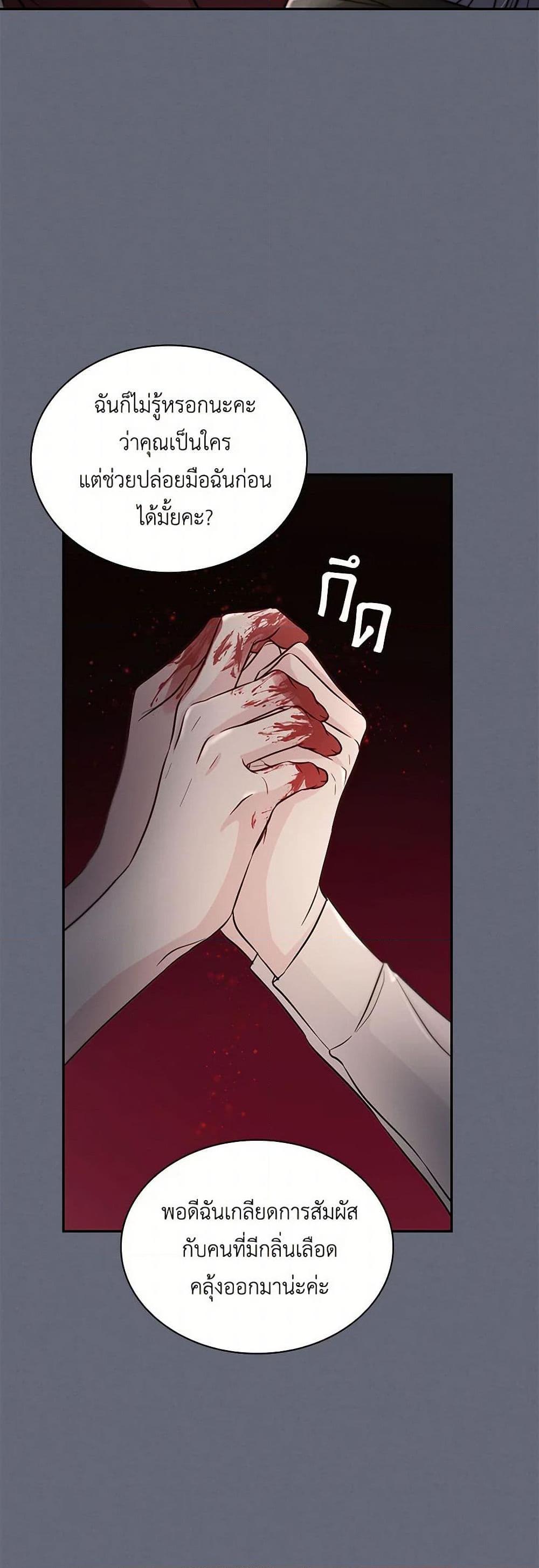Manga-lc-com อ่านมังงะ อ่านการ์ตูน ออนไลน์ ฟรี Villains Behind the Curtains ตอนที่ 1 2 3 4 5 6 7 8 9 10 11 12 13 14 ฟรี ไม่มีโฆษณา Manga-lc - อ่าน มังงะ อ่าน การ์ตูน ออนไลน์ อ่านมังงะ ฟรี
