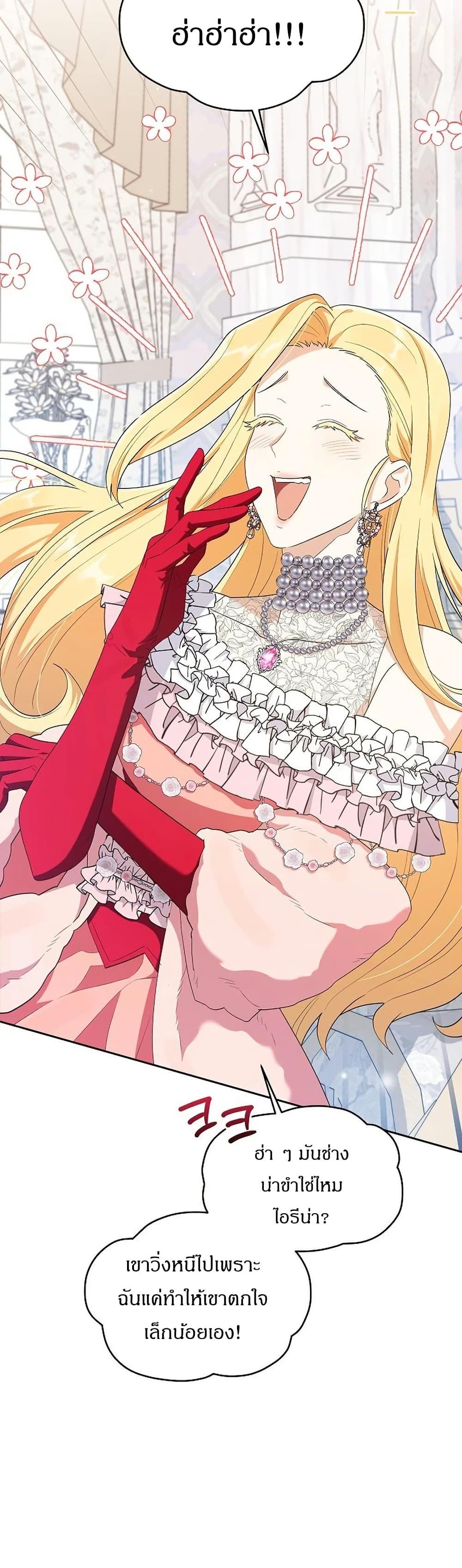 Manga-lc-com อ่านมังงะ อ่านการ์ตูน ออนไลน์ ฟรี The Villainess Is Annoyed by the Male Leads Again Today ตอนที่ 1 2 3 4 5 6 7 8 9 10 11 12 13 14 ฟรี ไม่มีโฆษณา Manga-lc - อ่าน มังงะ อ่าน การ์ตูน ออนไลน์ อ่านมังงะ ฟรี