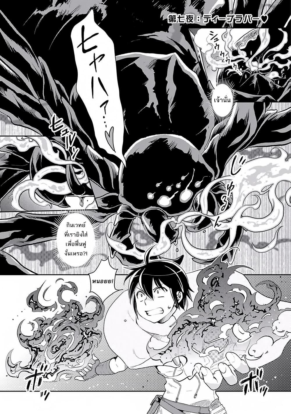 Manga-lc-com อ่านมังงะ อ่านการ์ตูน ออนไลน์ ฟรี Tsuki ga Michibiku Isekai Douchuu ตอนที่ 1 2 3 4 5 6 7 8 9 10 11 12 13 14 ฟรี ไม่มีโฆษณา Manga-lc - อ่าน มังงะ อ่าน การ์ตูน ออนไลน์ อ่านมังงะ ฟรี