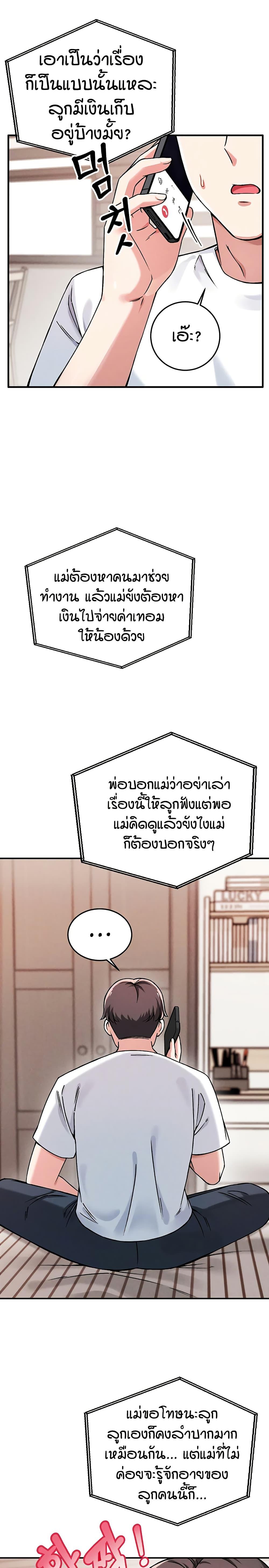 Doujin-Lc- อ่าน โดจิน มังฮวา เกาหลี ญี่ปุ่น จีน แปลไทย Wanna Join the Company ตอนที่ 1 2 3 4 5 6 7 8 9 10 11 12 13 14 ฟรี ไม่มีโฆษณา อ่าน โดจิน Manhwa เกาหลี ญี่ปุ่น จีน เรามีครบ คัดมาให้เน้นๆ โดจิน 18+ รับประกันความฟินโดย  Doujin Lc