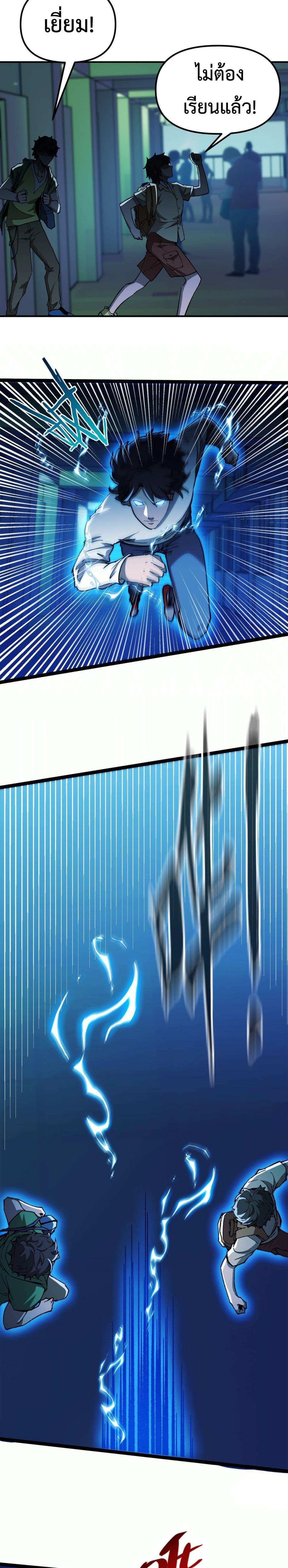 Manga-lc-com อ่านมังงะ อ่านการ์ตูน ออนไลน์ ฟรี Apocalypse Descends, I Reincarnated As A Tyrant ตอนที่ 1 2 3 4 5 6 7 8 9 10 11 12 13 14 ฟรี ไม่มีโฆษณา Manga-lc - อ่าน มังงะ อ่าน การ์ตูน ออนไลน์ อ่านมังงะ ฟรี