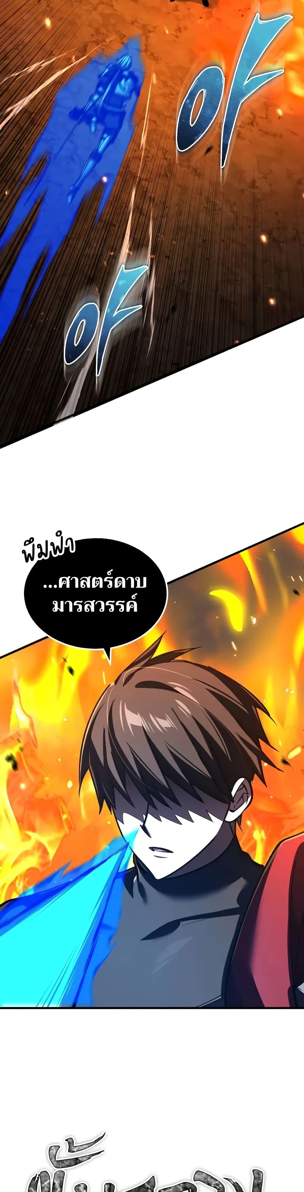 Manga-lc-com อ่านมังงะ อ่านการ์ตูน ออนไลน์ ฟรี The Heavenly Demon Can’t Live a Normal Life ตอนที่ 1 2 3 4 5 6 7 8 9 10 11 12 13 14 ฟรี ไม่มีโฆษณา Manga-lc - อ่าน มังงะ อ่าน การ์ตูน ออนไลน์ อ่านมังงะ ฟรี