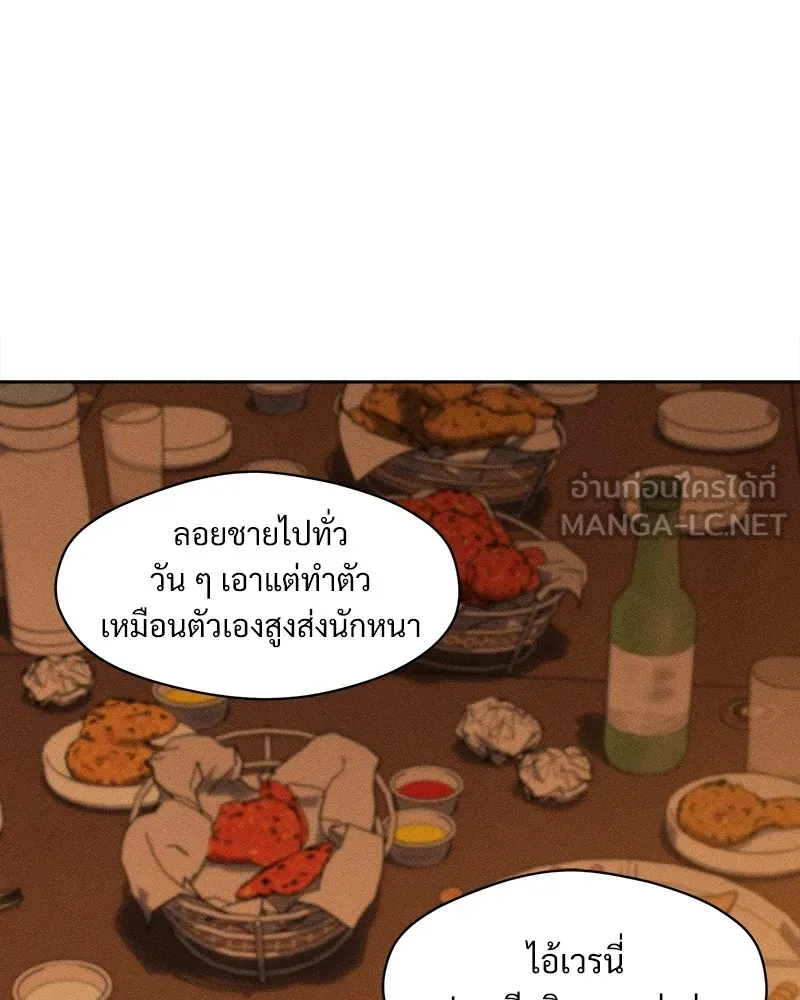 บุปผารุ่มราคะ ตอนที่ 22 รูปที่ 156