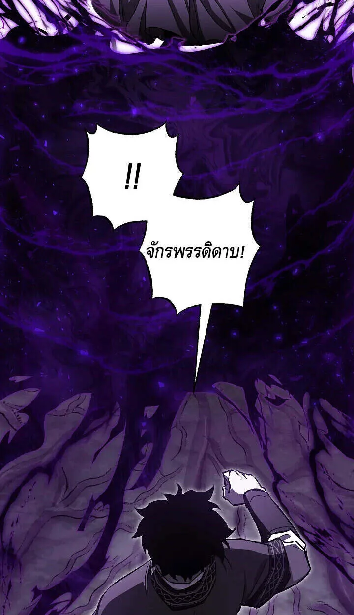 Childhood Friend of the Zenith สหายว_ยเยาว_ของข_าแข_งแกร_งท_ส_ดในใต_หล_า ตอนที่ ตอนที่ 57 รูปที่ 54