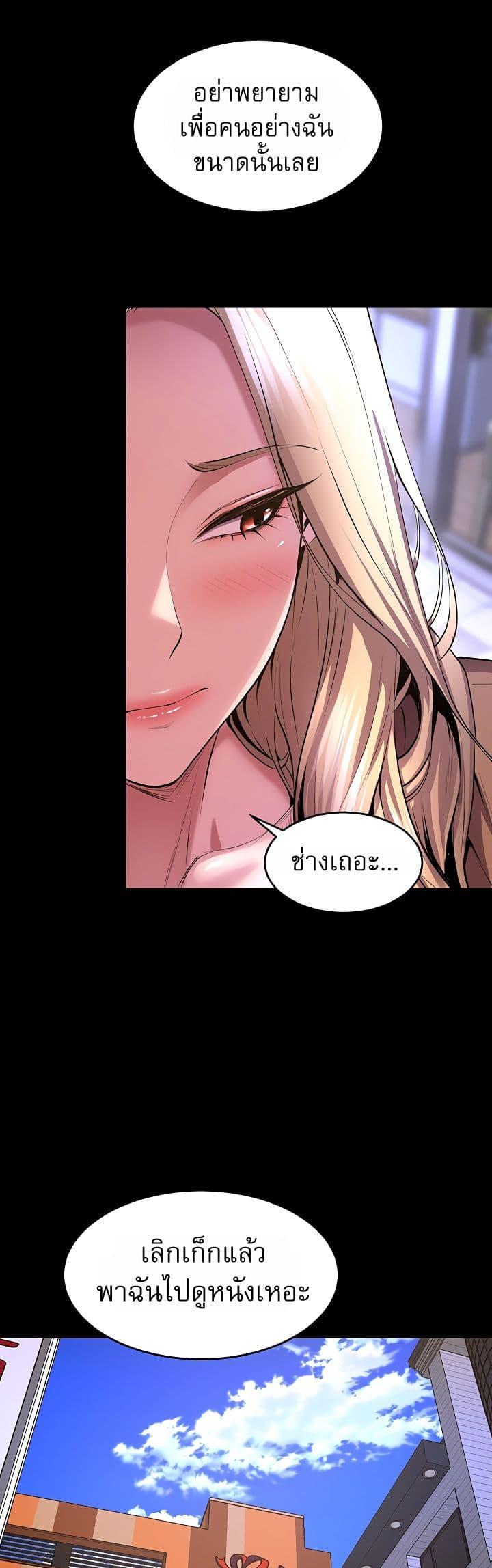 Doujin-Lc- อ่าน โดจิน มังฮวา เกาหลี ญี่ปุ่น จีน แปลไทย Prison Revenge ตอนที่ 1 2 3 4 5 6 7 8 9 10 11 12 13 14 ฟรี ไม่มีโฆษณา อ่าน โดจิน Manhwa เกาหลี ญี่ปุ่น จีน เรามีครบ คัดมาให้เน้นๆ โดจิน 18+ รับประกันความฟินโดย  Doujin Lc