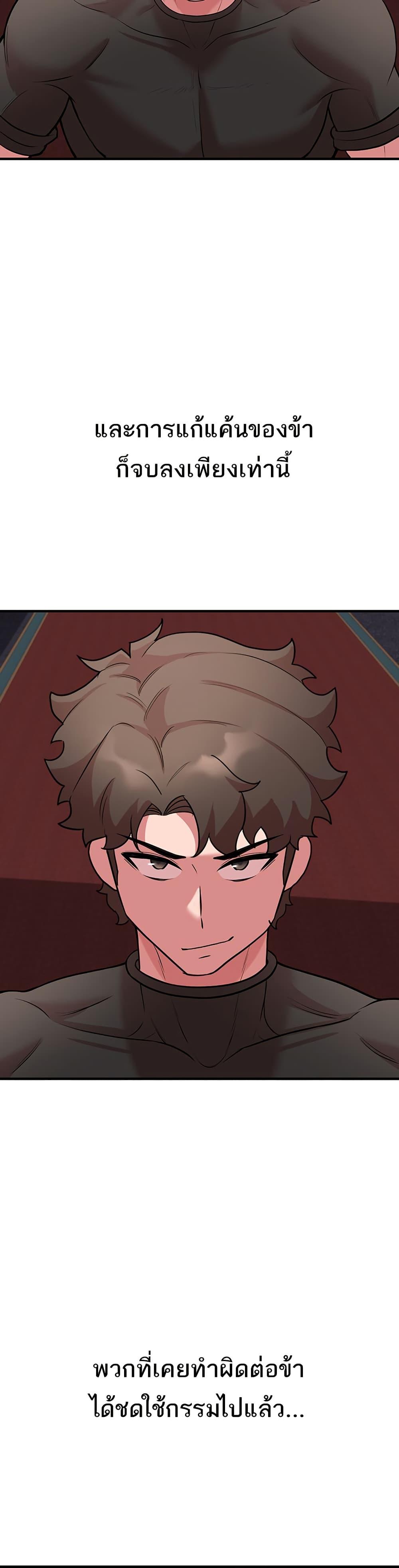 Doujin-Lc- อ่าน โดจิน มังฮวา เกาหลี ญี่ปุ่น จีน แปลไทย The Warrior Dissatisfied ตอนที่ 1 2 3 4 5 6 7 8 9 10 11 12 13 14 ฟรี ไม่มีโฆษณา อ่าน โดจิน Manhwa เกาหลี ญี่ปุ่น จีน เรามีครบ คัดมาให้เน้นๆ โดจิน 18+ รับประกันความฟินโดย  Doujin Lc
