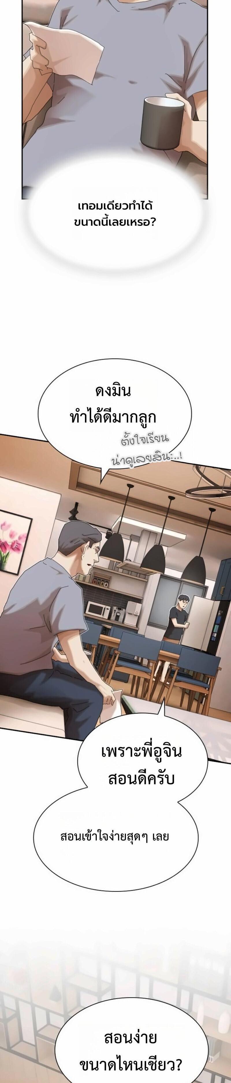 Manga-lc-com อ่านมังงะ อ่านการ์ตูน ออนไลน์ ฟรี The Genius Who Sees Through the World ตอนที่ 1 2 3 4 5 6 7 8 9 10 11 12 13 14 ฟรี ไม่มีโฆษณา Manga-lc - อ่าน มังงะ อ่าน การ์ตูน ออนไลน์ อ่านมังงะ ฟรี