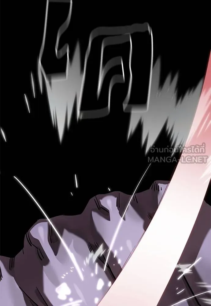 ยมราชลงทัณฑ์ ตอนที่ 75 รูปที่ 154