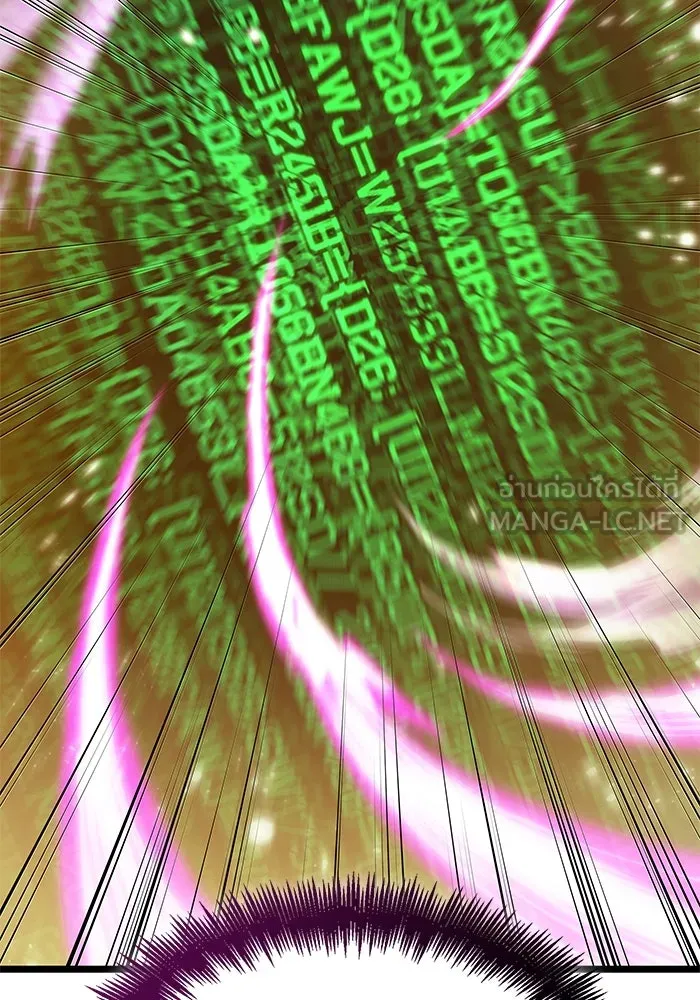 หลังวันสิ้นโลก ตอนที่ 162 รูปที่ 120