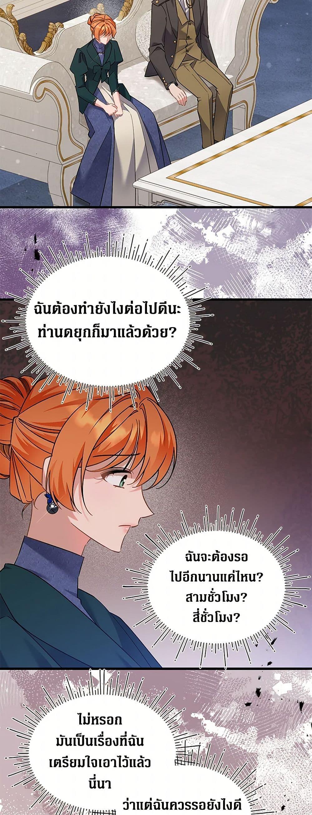 Manga-lc-com อ่านมังงะ อ่านการ์ตูน ออนไลน์ ฟรี I’m Sure It’s My Baby ตอนที่ 1 2 3 4 5 6 7 8 9 10 11 12 13 14 ฟรี ไม่มีโฆษณา Manga-lc - อ่าน มังงะ อ่าน การ์ตูน ออนไลน์ อ่านมังงะ ฟรี
