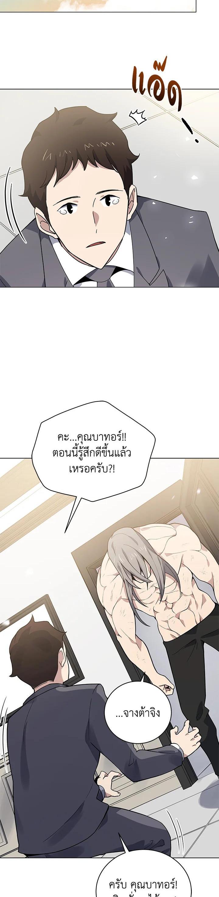 Manga-lc-com อ่านมังงะ อ่านการ์ตูน ออนไลน์ ฟรี The Descent of the Demonic Master ตอนที่ 1 2 3 4 5 6 7 8 9 10 11 12 13 14 ฟรี ไม่มีโฆษณา Manga-lc - อ่าน มังงะ อ่าน การ์ตูน ออนไลน์ อ่านมังงะ ฟรี