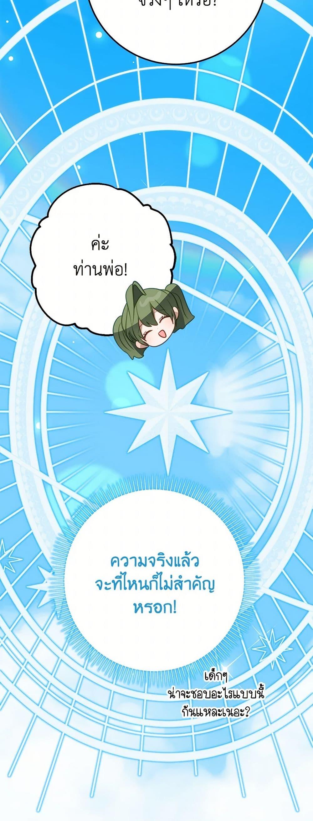 Manga-lc-com อ่านมังงะ อ่านการ์ตูน ออนไลน์ ฟรี The Doomed House’s Contract Daughter ตอนที่ 1 2 3 4 5 6 7 8 9 10 11 12 13 14 ฟรี ไม่มีโฆษณา Manga-lc - อ่าน มังงะ อ่าน การ์ตูน ออนไลน์ อ่านมังงะ ฟรี