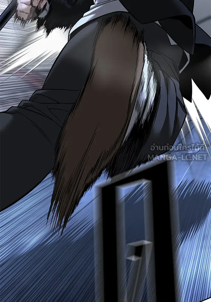 เลวฟาดเลว ตอนที่ 189 รูปที่ 84