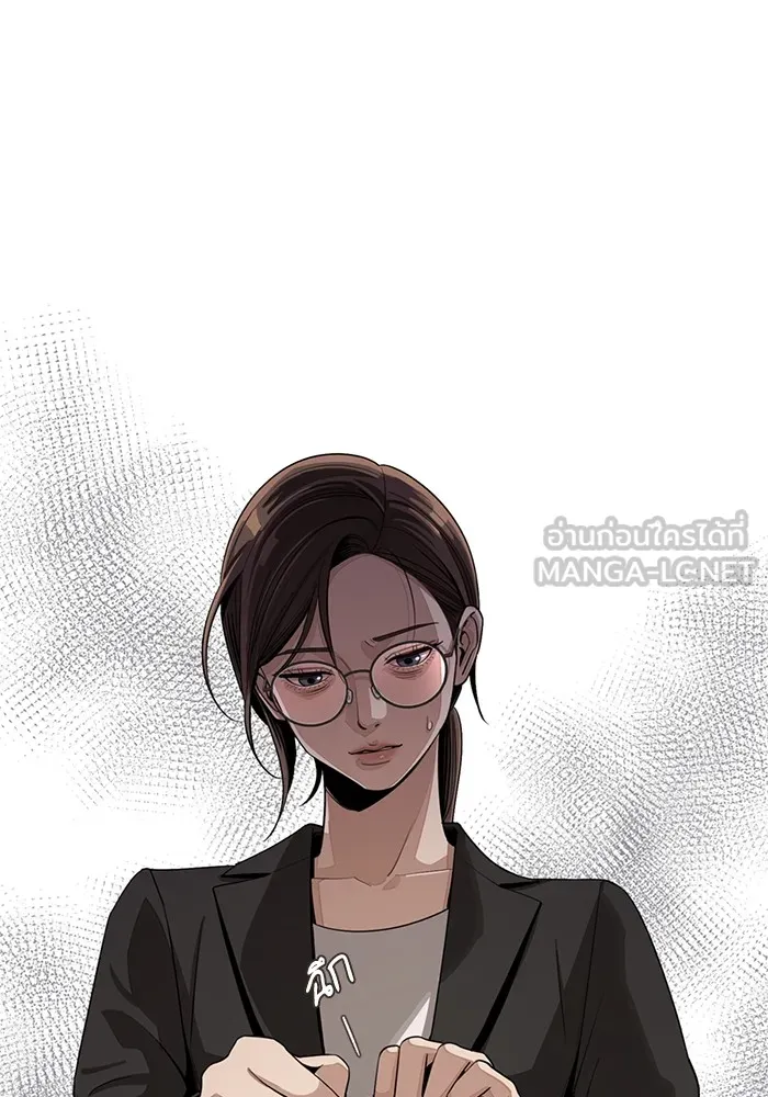 ความรักของอิซอบ ตอนที่ 58 รูปที่ 12